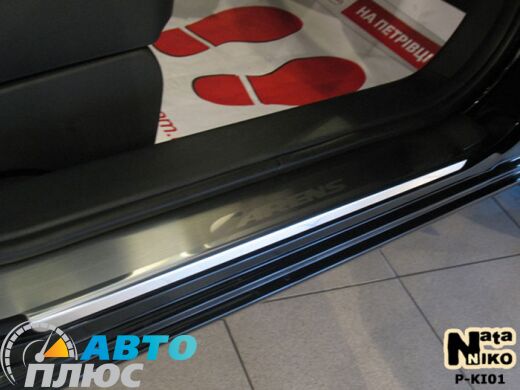 Накладки на пороги Kia Carens 2006-2012 (Premium)