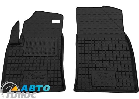 Передние коврики в автомобиль Ford Fiesta 2002-2008 (Avto-Gumm)