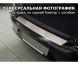 фото картинка Накладка на задний бампер с загибом Nissan Tiida 2007- Hatchback — АвтоПлюс