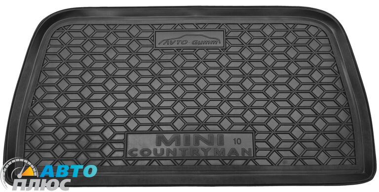 Автомобильный коврик в багажник Mini Countryman (R60) 2010-2016 (AVTO-Gumm)