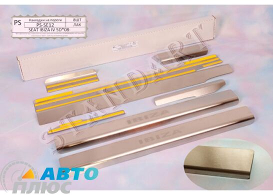 Накладки на пороги автомобиля Seat Ibiza (6J) 2008- (5 дверей) (Standart)