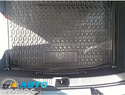 Автомобильный коврик в багажник Skoda SuperB 2024- Sedan (AVTO-Gumm)