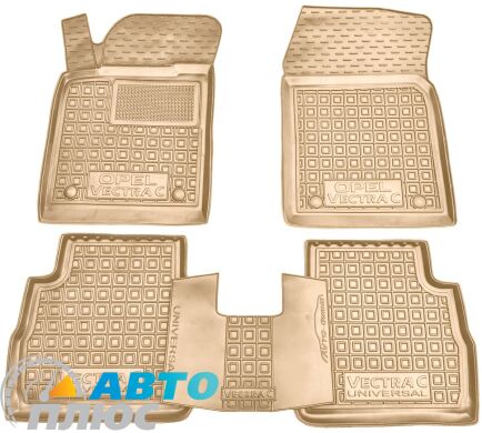 Автомобильные коврики в салон Opel Vectra C 2002- Universal бежевые (AVTO-Gumm)