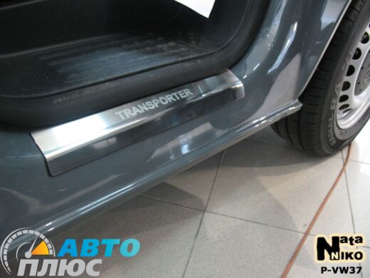 Накладки на пороги Volkswagen T5/T6 2003- (Premium)