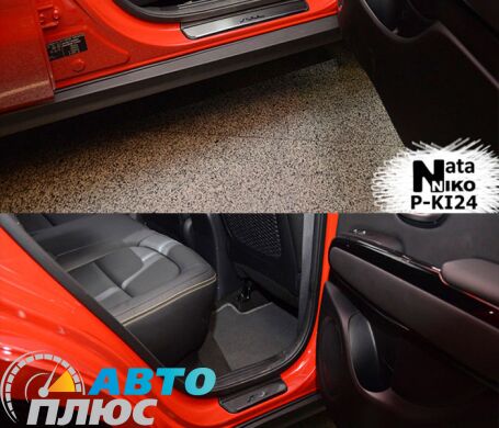 Накладки на пороги Kia Soul 2014- (Premium)