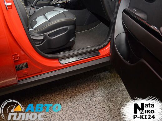 Накладки на пороги Kia Soul 2014- (Premium)
