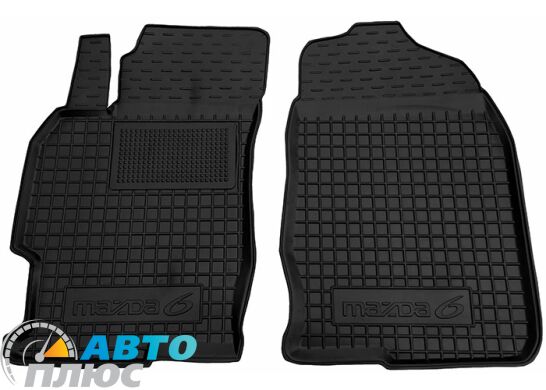 Передние коврики в автомобиль Mazda 6 2007-2013 (Avto-Gumm)