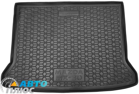 Автомобильный коврик в багажник Mazda MX-30 2020- (AVTO-Gumm)
