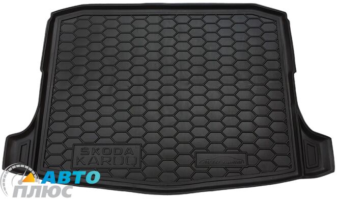 Автомобильный коврик в багажник Skoda Karoq 2018- (Avto-Gumm)
