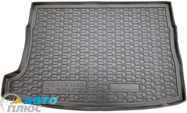 Автомобильный коврик в багажник Volkswagen e-Golf 7 2013- (Avto-Gumm)
