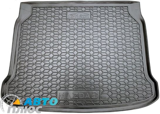 Автомобильный коврик в багажник Mazda 3 2019- Hatchback (Avto-Gumm)