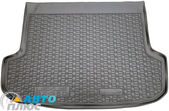Автомобильный коврик в багажник Lexus RX 350 2015- (AVTO-Gumm)