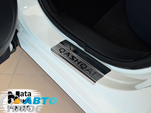 Накладки на пороги Nissan Qashqai 07-/14- (Premium)