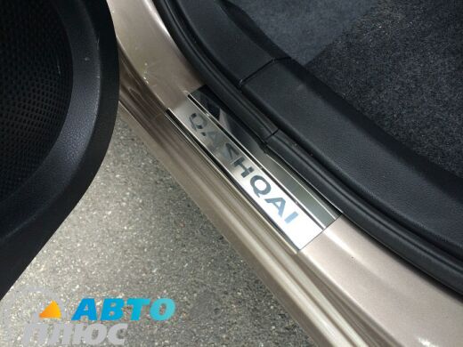 Накладки на пороги Nissan Qashqai 07-/14- (Premium)