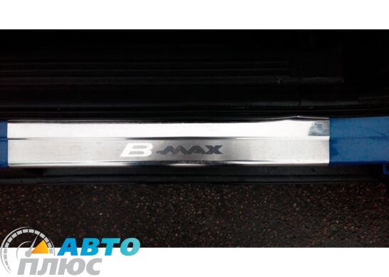 Накладки на пороги Ford B-Max 2013- (Premium)