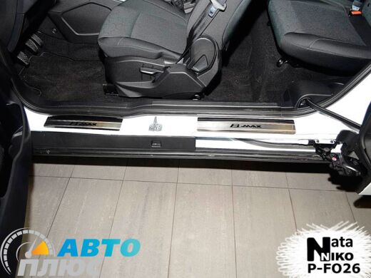 Накладки на пороги Ford B-Max 2013- (Premium)