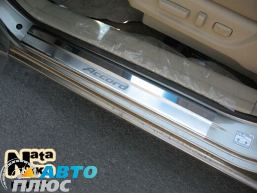 Накладки на пороги Honda Accord USA 2008- (Premium)