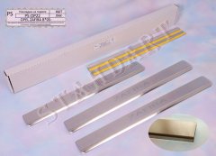 Накладки на пороги автомобиля Opel Zafira (B) 2005- (Standart)