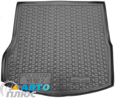 Автомобильный коврик в багажник Polestar 2 2020- (AVTO-Gumm)