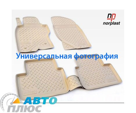 Автомобильные коврики в салон Citroen C3 2025- бежевые (AVTO-Gumm)