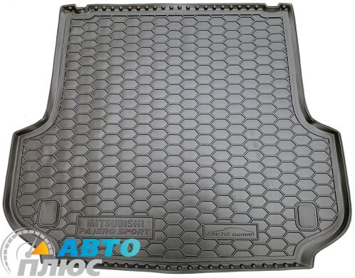 Автомобильный коврик в багажник Mitsubishi Pajero Sport 2016- (Avto-Gumm)