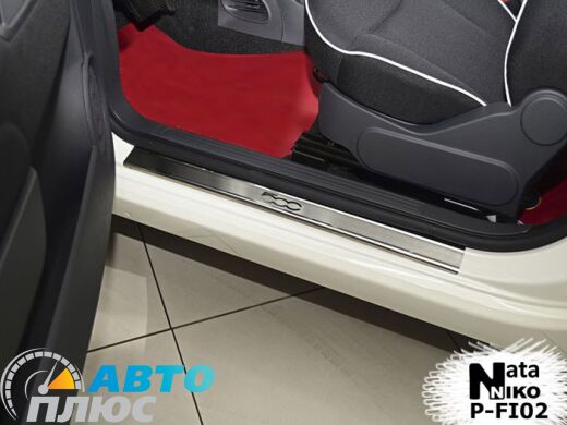 Накладки на пороги Fiat 500 2007- (Premium)