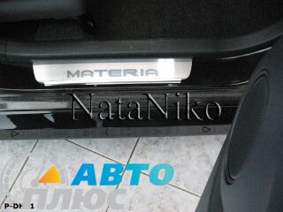 Накладки на пороги Daihatsu Materia 2008- (Premium)
