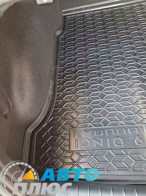 Автомобильный коврик в багажник Hyundai Ioniq 6 2022- (AVTO-Gumm)