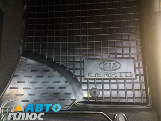 Передние коврики в автомобиль Kia Cerato 2009-2013 (Avto-Gumm)