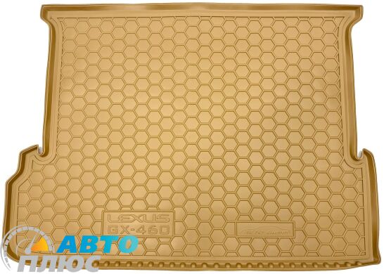 Автомобильный коврик в багажник Lexus GX 460 2009- (7-мест) бежевый (AVTO-Gumm)