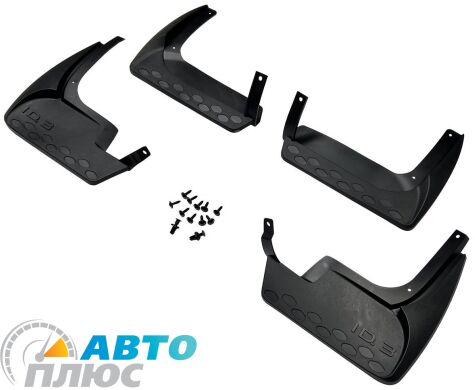 Комплект брызговиков Volkswagen ID3 2020- (Xukey)
