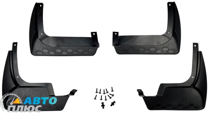 Комплект брызговиков Volkswagen ID3 2020- (Xukey)