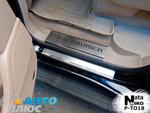 Накладки на пороги Toyota Land Cruiser 200 2007-2015 (Premium)