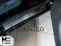 Накладки на пороги Chery Kimo (A1) 2006- (Premium)