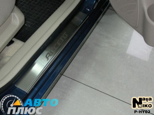 Накладки на пороги Hyundai Accent 2006-2010 (Premium)