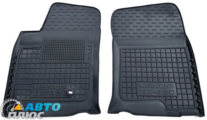 Передние коврики в автомобиль Lexus GX 460 2009- (Avto-Gumm)