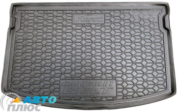 Автомобильный коврик в багажник Chevrolet Bolt EV 2016- верхняя полка (Avto-Gumm)