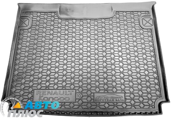 Автомобильный коврик в багажник Renault Kangoo 2 2008- пасс. (Avto-Gumm)