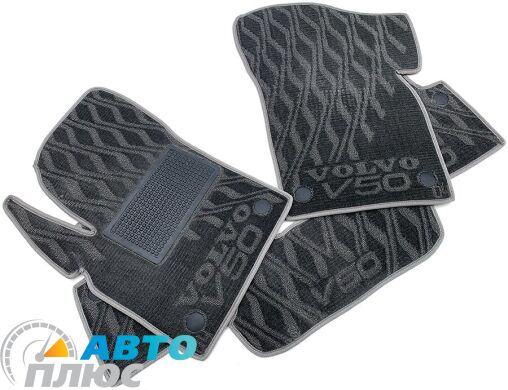 Композитные коврики в салон Volvo V50 2004- (V) серые AVTO-Tex