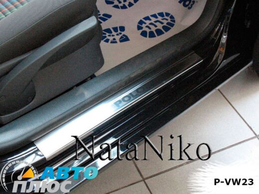 Накладки на пороги Volkswagen Polo 2001-2009 (Premium)