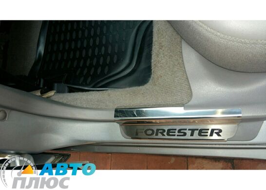 Накладки на пороги Subaru Forester 2 2002- (Premium)