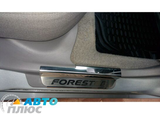 Накладки на пороги Subaru Forester 2 2002- (Premium)