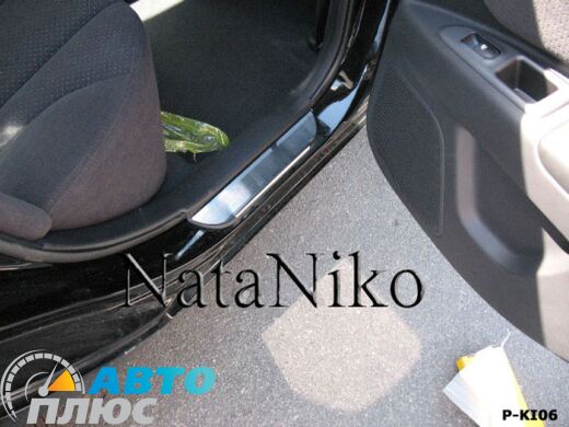 Накладки на пороги Kia Magentis 2006-2010 (Premium)