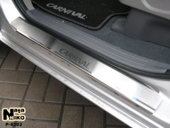 Накладки на пороги Kia Carnival 2006- (Premium)