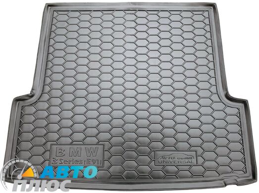 Автомобильный коврик в багажник BMW 3 (E91) 2005-2013 Universal (Avto-Gumm)