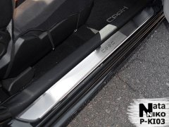 Накладки на пороги Kia Pro Ceed 2006-2012 (Premium)