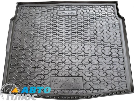 Автомобильный коврик в багажник Mazda CX-60 2022- (AVTO-Gumm)