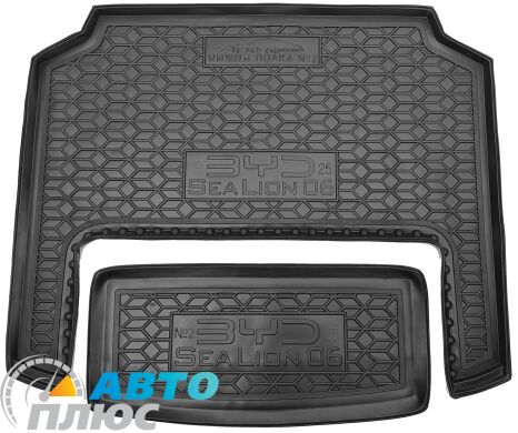 Автомобильный коврик в багажник BYD Sea Lion 06 2025- нижняя полка №2 (AVTO-Gumm)