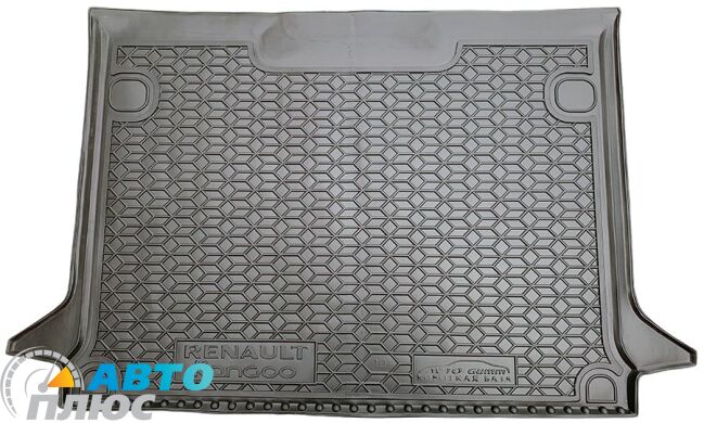 Автомобильный коврик в багажник Renault Kangoo 2 2008- с ушами (Avto-Gumm)