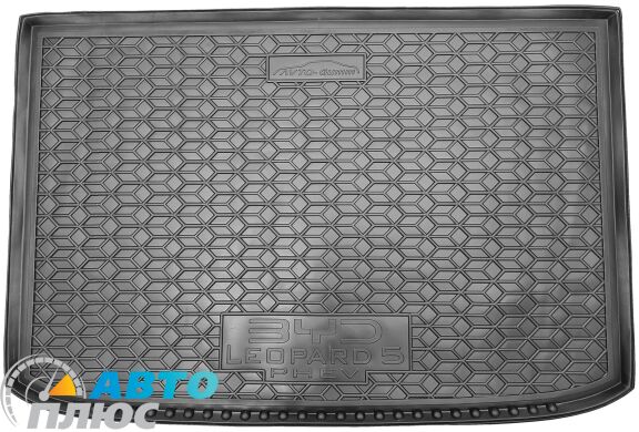 Автомобильный коврик в багажник BYD Leopard 5 2024- Hybrid (AVTO-Gumm)